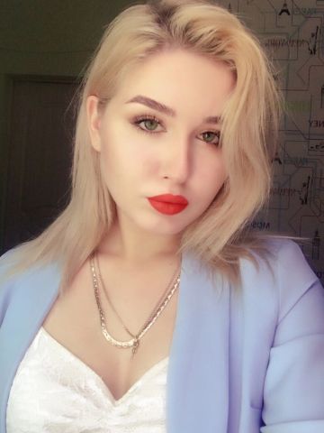 Зина